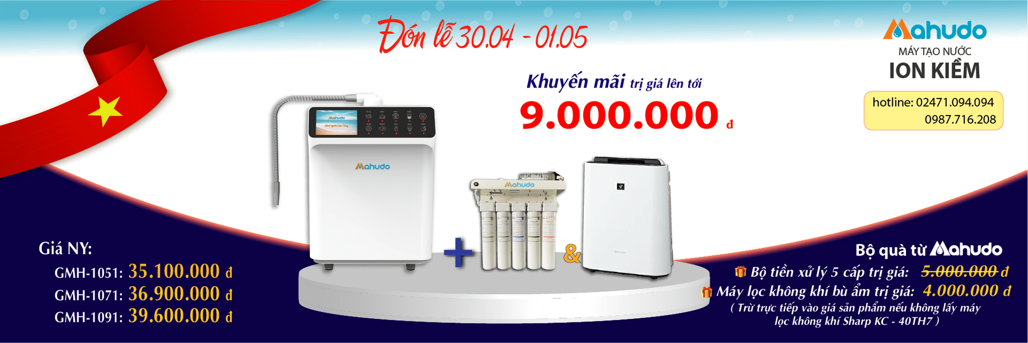 anh chinh v6 1